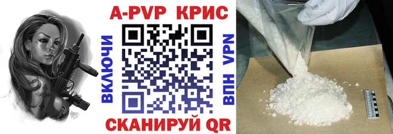 А ПВП VHQ  как найти закладки  Вытегра 