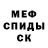 Метадон мёд Bahar Siddiqe