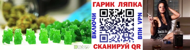 Cannafood конопля  Вытегра 
