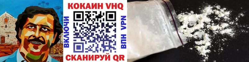 КОКАИН 98% Вытегра