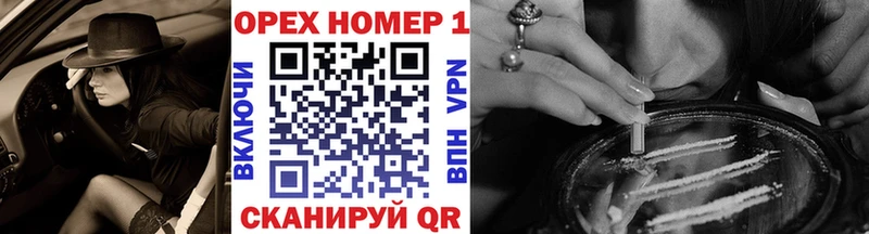 как найти   Вытегра  КОКАИН 99% 