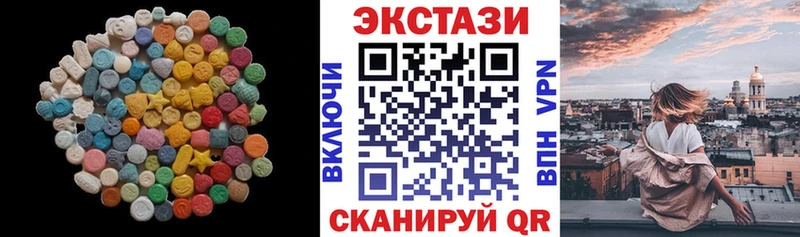 продажа наркотиков  Вытегра  omg вход  Экстази TESLA 