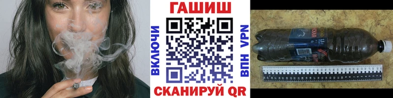 ГАШ убойный Вытегра
