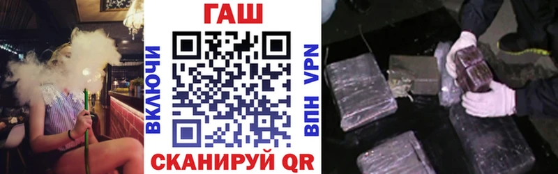 это телеграм  Вытегра  ГАШИШ хэш  магазин  наркотиков 