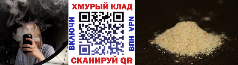 где купить наркоту  Вытегра  Героин хмурый 