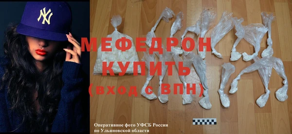 скорость mdpv Верея
