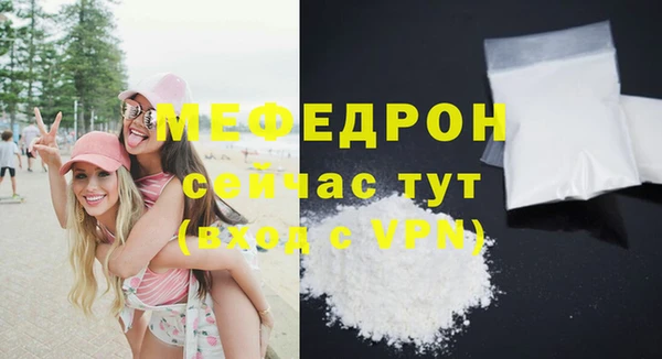 кристаллы Верхний Тагил