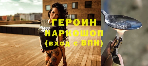 кристаллы Верхний Тагил