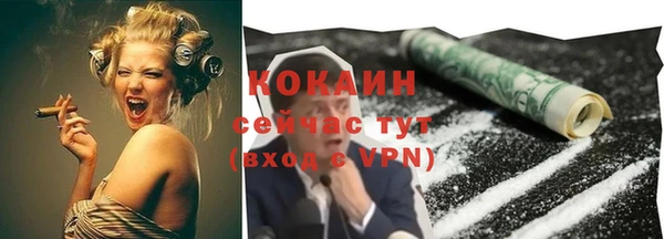 скорость mdpv Верея