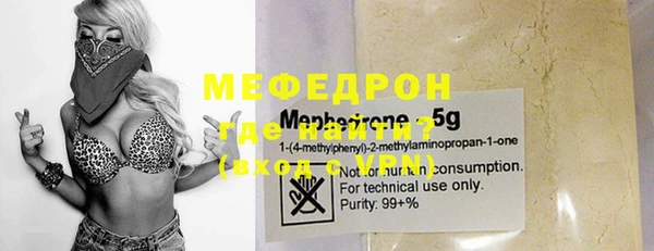 скорость mdpv Верея