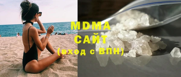 кокаин колумбия Верхнеуральск