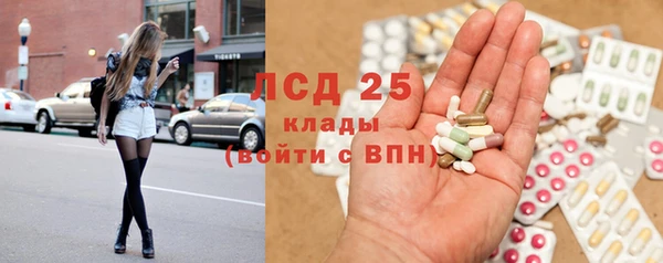 кристаллы Верхний Тагил