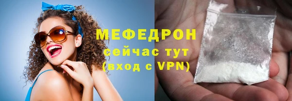 скорость mdpv Верея