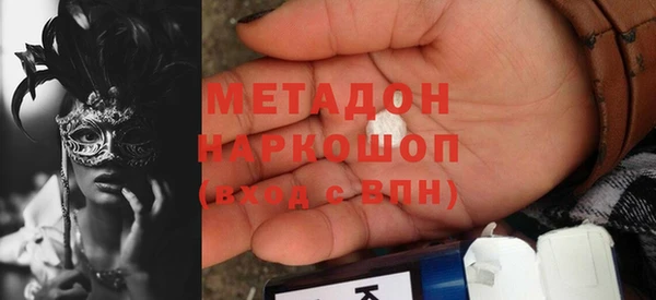 кристаллы Верхний Тагил