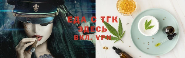 кристаллы Верхний Тагил