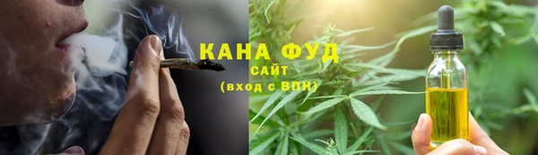 кристаллы Верхний Тагил
