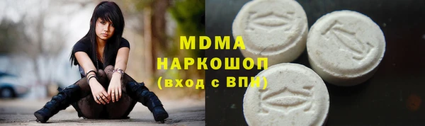 мет Болохово