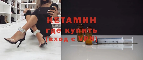 кристаллы Верхний Тагил