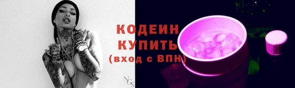 кристаллы Верхний Тагил