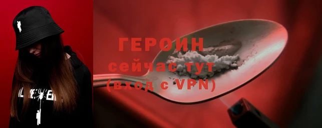 спайс Болхов