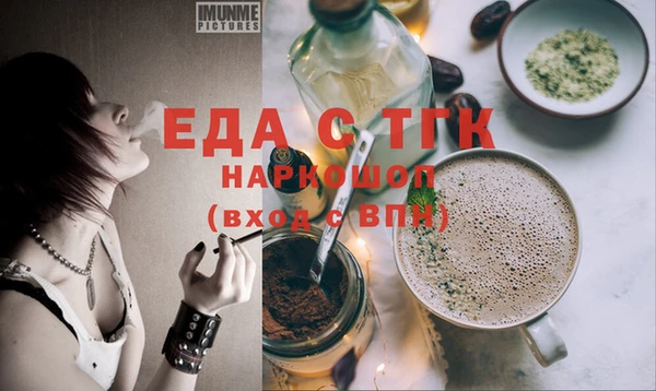 кристаллы Верхний Тагил