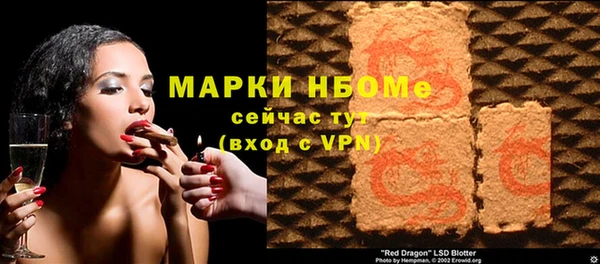 кристаллы Верхний Тагил
