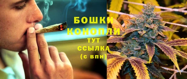 кристаллы Верхний Тагил