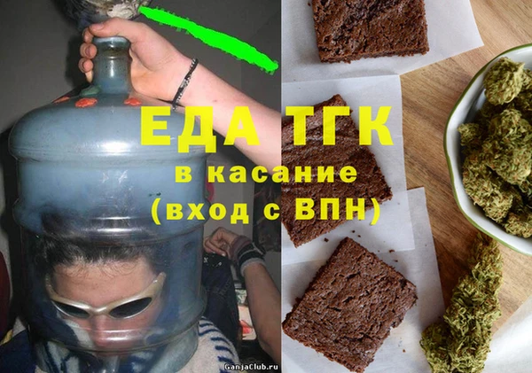 кристаллы Верхний Тагил