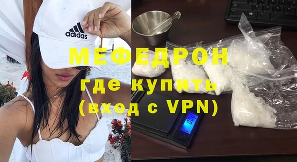 кристаллы Верхний Тагил