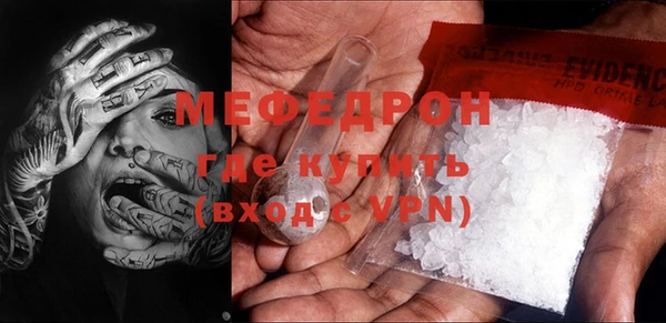скорость mdpv Верея