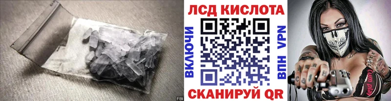 LSD-25 экстази ecstasy  даркнет клад  Вытегра  мега рабочий сайт 