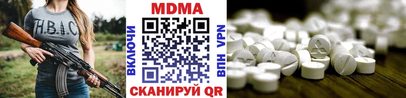 MDMA кристаллы  Вытегра 