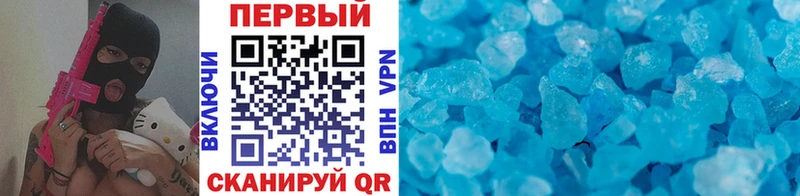 Первитин Декстрометамфетамин 99.9% как найти наркотики Вытегра