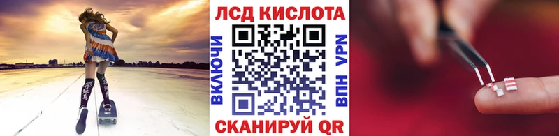 Марки N-bome 1,5мг  Вытегра 