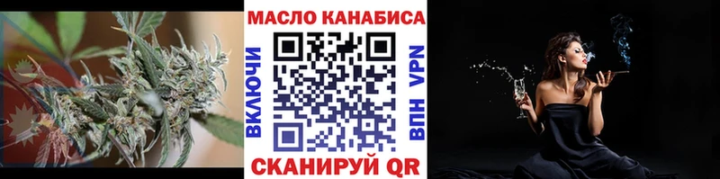 ТГК вейп с тгк  Вытегра 