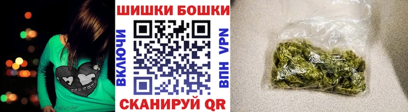 Бошки марихуана MAZAR  купить наркоту  Вытегра 